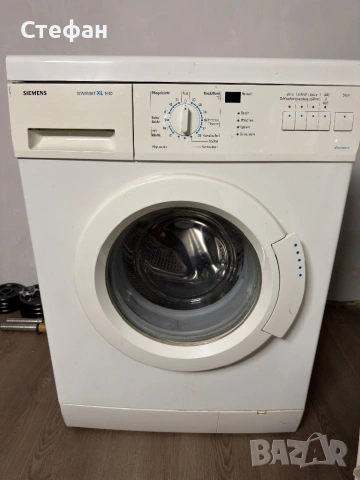 Пералня Simens
