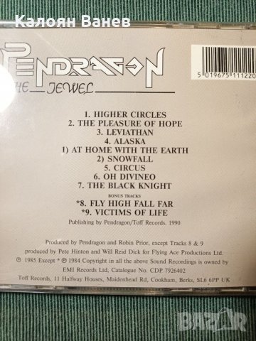 Nick Cave, Pendragon, снимка 15 - CD дискове - 35182372