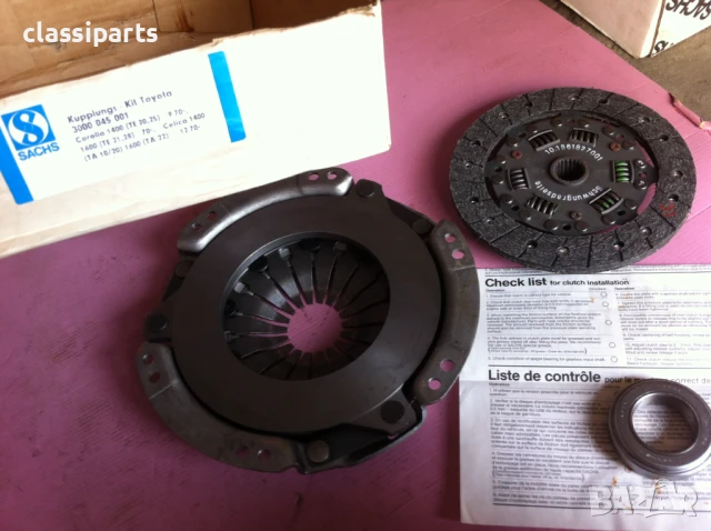 Комплект съединител Sachs за Тойота Корола и Селика 1970-1978 / TOYOTA Corolla, Celica