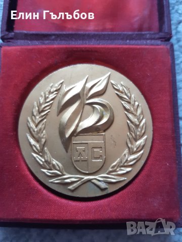 Артикули на Левски-Спартак, снимка 2 - Фен артикули - 28931940