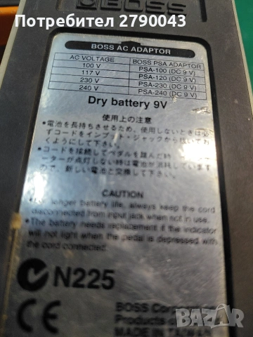 педал за китара- ефект , снимка 9 - Китари - 53196081