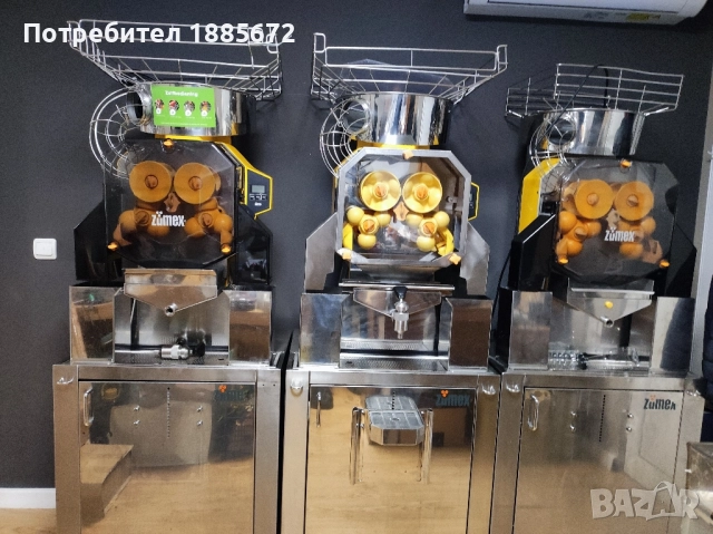 Фреш машина за портокали CITROCASA Fantastic F/SB , снимка 2 - Машини за сок - 47751952