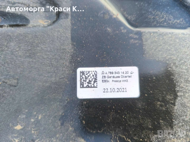 A7893431420 Електрическа Батерия Мерцедес EQB 2022г, снимка 4 - Части - 53087790