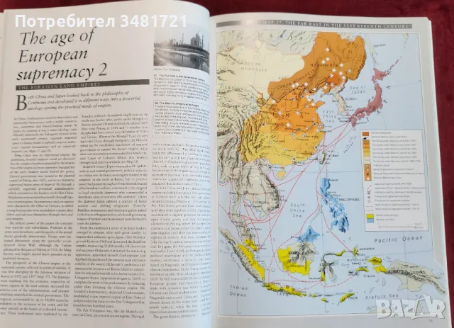 Голям атлас на световната история / Atlas of World History, снимка 11 - Енциклопедии, справочници - 48775718