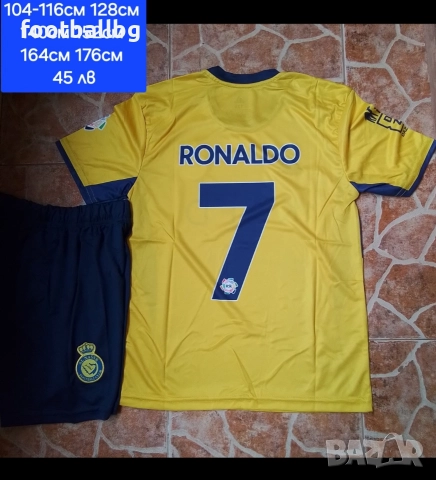 CR7 ❤️⚽️ детско юношески футболни екипи НОВО сезон 2025-26 година 