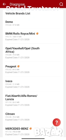 Thinkdiag с 3 години ъпдейти!, снимка 3 - Аксесоари и консумативи - 53069950