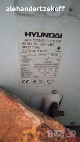 Климатик климатици за части, снимка 9 - Други стоки за дома - 37802961