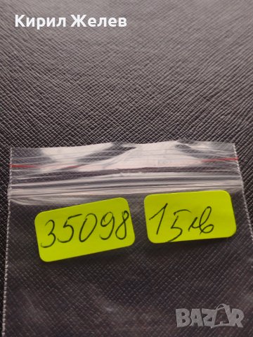 МОНЕТА 10 стотинки 1913г. СТАРА РЯДКА УНИКАТ ПЕРФЕКТНО СЪСТОЯНИЕ ЗА КОЛЕКЦИОНЕРИ 35098, снимка 12 - Нумизматика и бонистика - 39279184