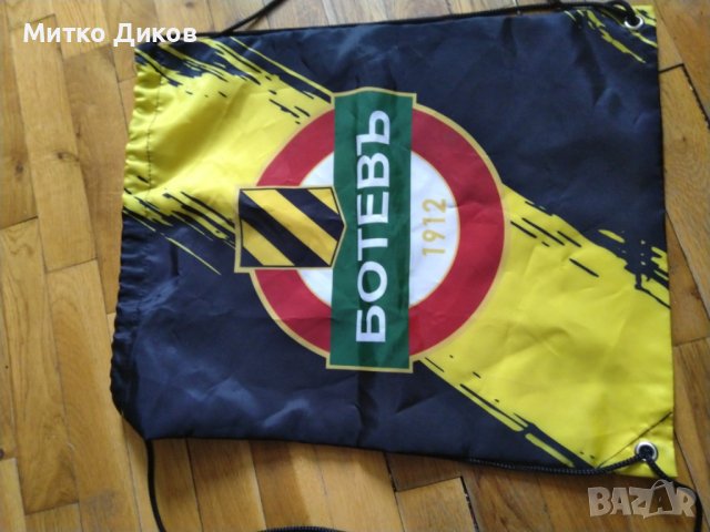 Ботев Пловдив раница мешка, снимка 2 - Футбол - 44049539
