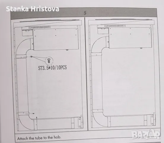 Индукционни котлони с вградена аспирация Klastein. , снимка 10 - Котлони - 50298957