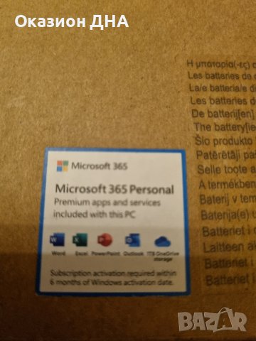 Asus VivoBook 14 инча, снимка 9 - Лаптопи за дома - 43193454