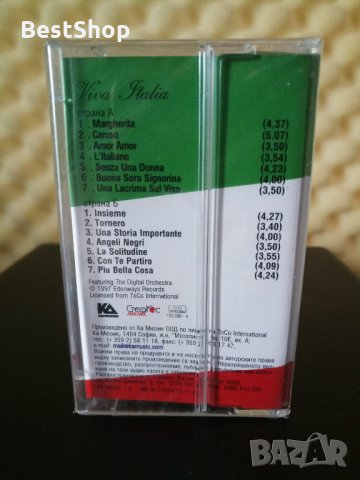 Viva Italia, снимка 2 - Аудио касети - 32242243