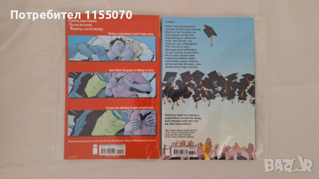 КОМИКСИ, снимка 2 - Списания и комикси - 52671063