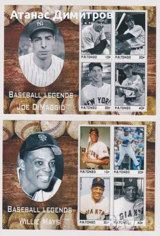 Чисти блокове Спорт Бейзболни легенди 2022 от Тонго, снимка 1