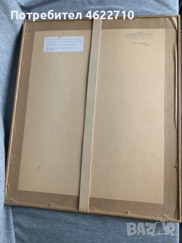 картина цвете , снимка 7 - Картини - 53306767