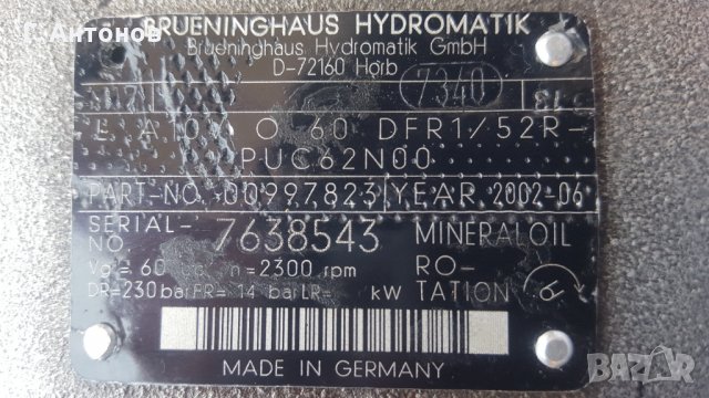 Хидравлична помпа Rexroth A10VO100FHD/31R+A10VO60DFR1/52R, снимка 5 - Индустриална техника - 34580710