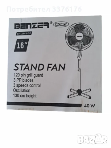Вентилатор Benzer , снимка 2 - Вентилатори - 50593655