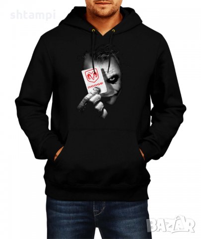 Мъжки Суитчър/Суитшърт DODGE 2  JOKER 1