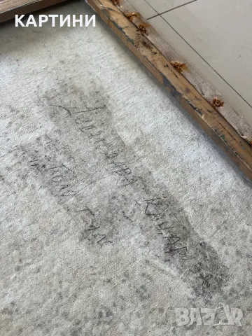 Десислава Кацарова картина - “Голо Тяло” 1994 година, снимка 3 - Картини - 49256905