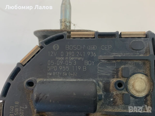 Моторче предни чистачки механизъм лява позиция Seat Altea (04-09)г. 5P0955023 0390241936, снимка 2 - Части - 50807579