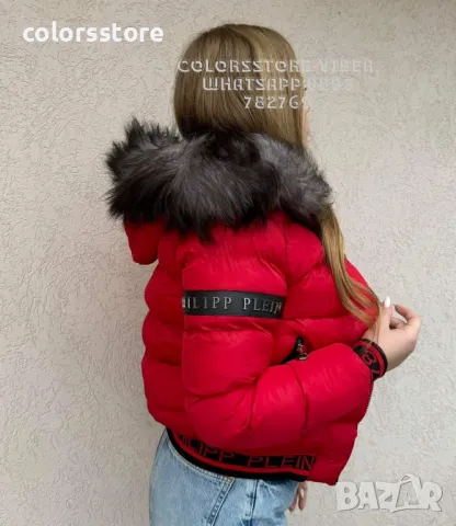 Дамско зимно яке Pfilipp Plein кодBr 622