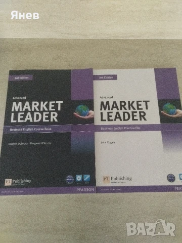 Учебник и учебна тетрадка Market Leader Advanced, снимка 2 - Чуждоезиково обучение, речници - 51416749