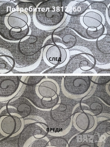 Детайлно Почистване на Автомобили, Седалки, Мека Мебел и Матраци, снимка 6 - Почистване на домове - 52201503