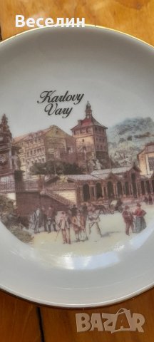 Порцеланов сувенир Намаление , снимка 1