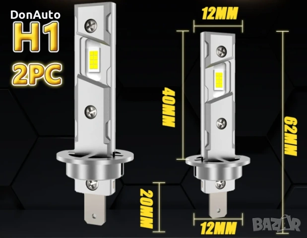 H1 LED крушки 1:1, снимка 3 - Аксесоари и консумативи - 53135696