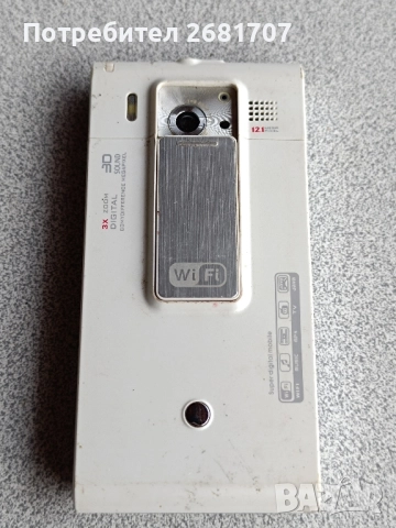 телефон С5000, снимка 4 - Други - 52064924