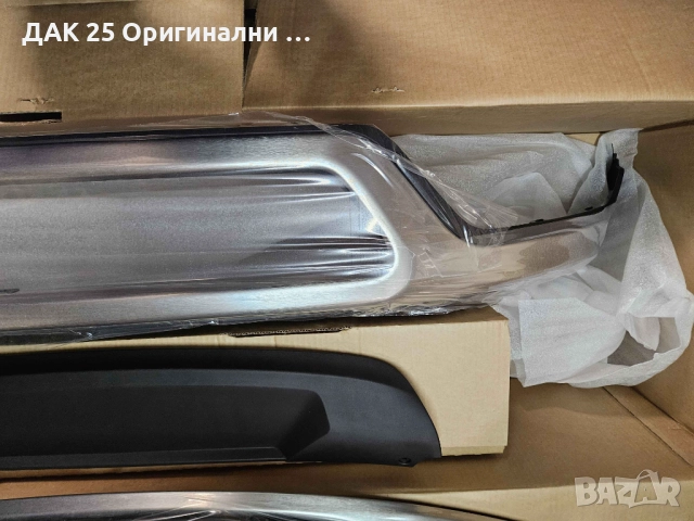 VOLVO XC40 31655309 Екстериорен премиум хром пакет брони  Нов Оригинален артикул, снимка 8 - Части - 52307204