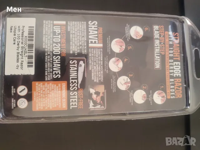 Професионален неръждаем бръснач със сменяеми ножчета и  ножчета, снимка 2 - Фризьорски принадлежности - 50328693