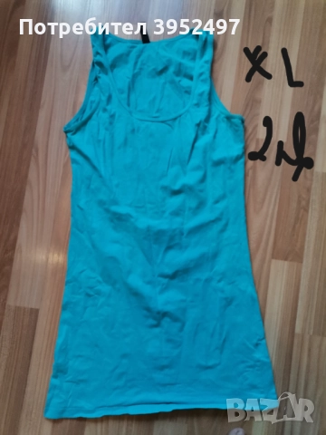 Дрехи , снимка 3 - Други - 51454728