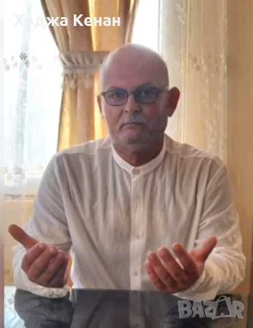 Ходжа Кенан 