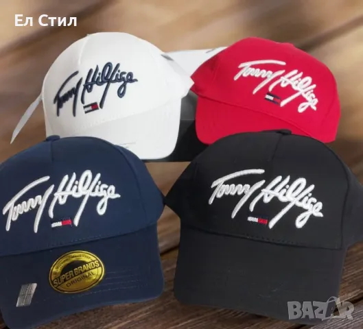 ⭐️Дамски и мъжки шапки.Бродирано лого‼️