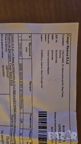 Джапанки Rider, снимка 3 - Мъжки чехли - 47738484