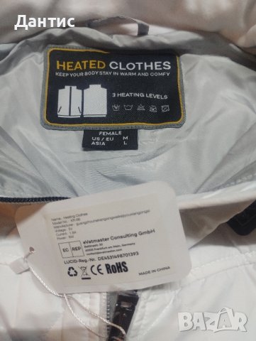 Дамски елек с батерия Лека жилетка с отопление за жени

, снимка 3 - Якета - 43645941