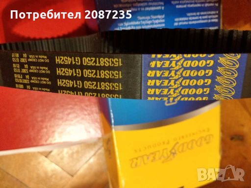 Агренажен ремък+ролки и водна помпа за Audi,VW 1.8T, снимка 3 - Аксесоари и консумативи - 27832698