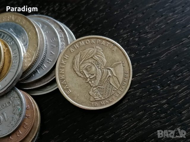 Монета - Гърция - 50 драхми (юбилейна) | 1994г., снимка 2 - Нумизматика и бонистика - 28645992