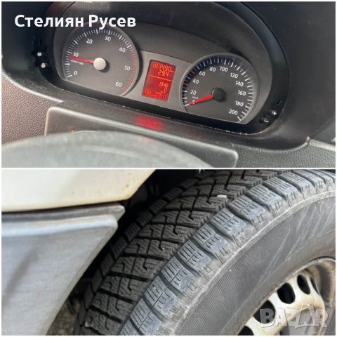 VW Crafter 2,5tdi 105к.с / товарен / Германия - цена 11 400 лв ,моля БЕЗ бартери / БЕЗ Лизинг -внесе, снимка 6 - Бусове и автобуси - 44051725