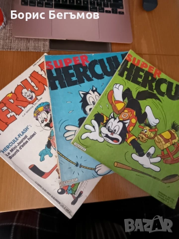 Лот комикси SUPER HERCULE Pif -3бр, снимка 4 - Списания и комикси - 53304943