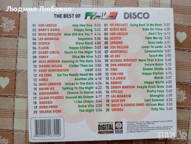 Двоен компакт диск The best of Italo disco 80s, снимка 2 - CD дискове - 50036868