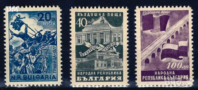 България 1949 - БГ РУМ MNH, снимка 1