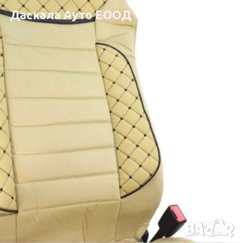 Комплект калъфи тапицерия DELUX за седалки на SCANIA R S Euro 6, 2018+, снимка 1 - Аксесоари и консумативи - 40517305