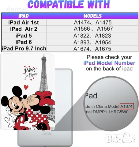 Калъф Besoar за iPad Air 2/Air 1/5th/6th Generation/Pro 9.7 инча, унисекс, снимка 2 - Таблети - 49363416