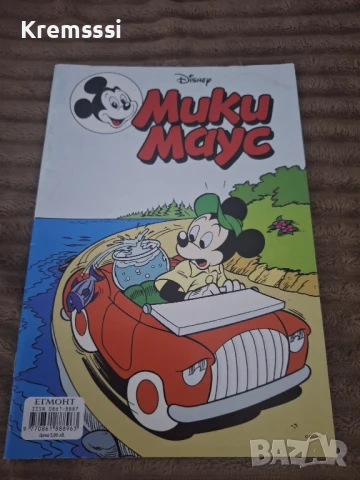 Списание/комикс Мики Маус: Disney 100 , снимка 1