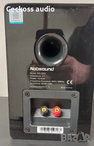 Чисто нови тонколони NOBSOUND NS , снимка 4 - Тонколони - 52791123