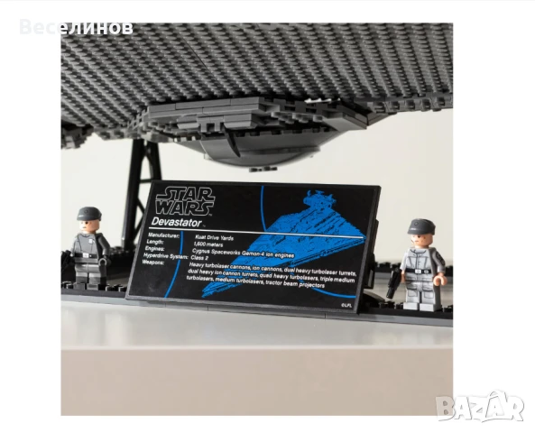 LEGO® Star Wars TM - Imperial Star Destroyer™ 75252, 4784 части, снимка 13 - Образователни игри - 50507582