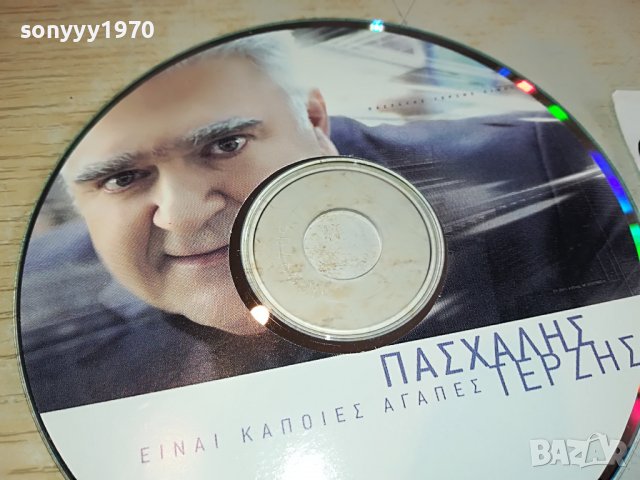 ГРЪЦКО ЦД7-ВНОС GREECE 2802231033, снимка 2 - CD дискове - 39832751