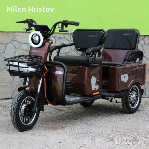 Електрическа КАРГО Триколка 1500W